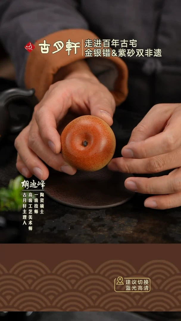 紫砂茶宠紫砂小苹果