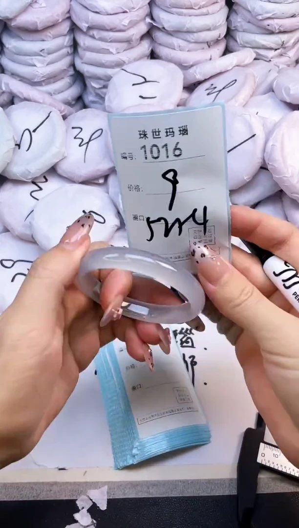 玛瑙/玉髓手镯未镶嵌1016