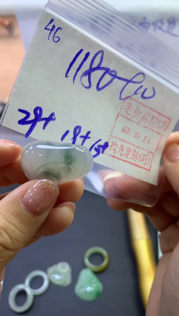 未镶嵌定制翡翠46如意*1190元毛货需精抛光