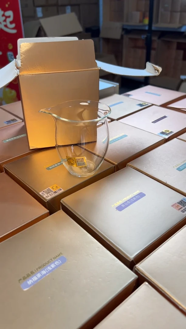 【闪购商品】禾器天乐茶海 加厚款 金标