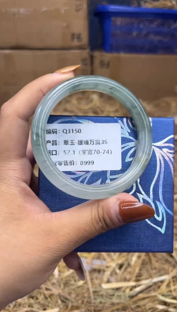 未镶嵌手镯石英质玉Q3150-圈口57.1