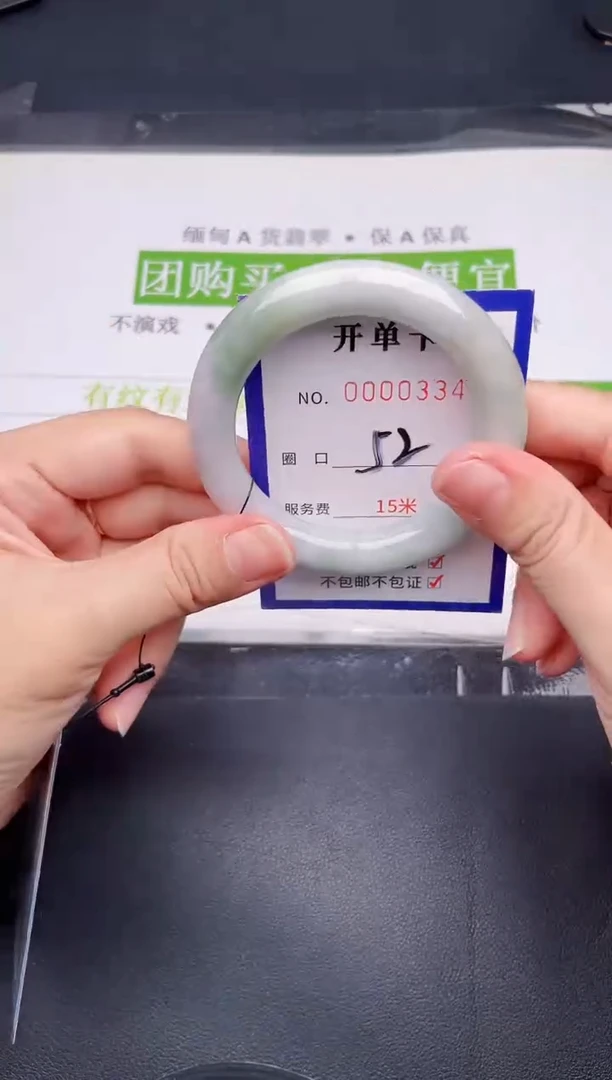 未镶嵌手镯翡翠翡翠手镯未镶嵌