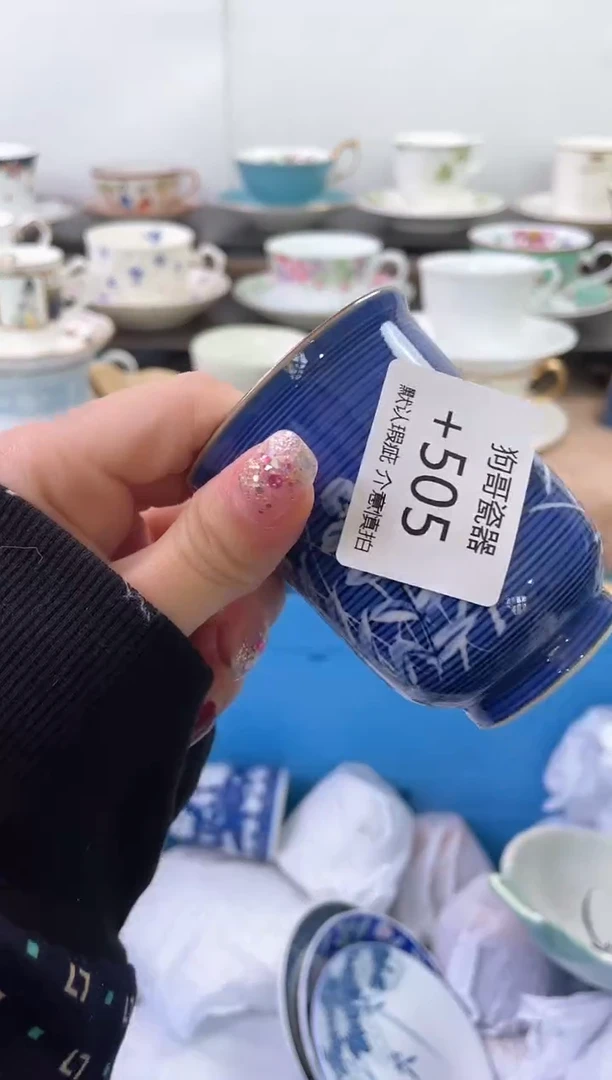 【闪购商品】瓷片505海外中古回流瓷器 默认瑕疵慎拍