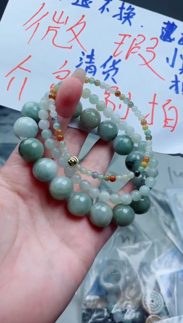 翡翠未镶嵌颈饰珠串