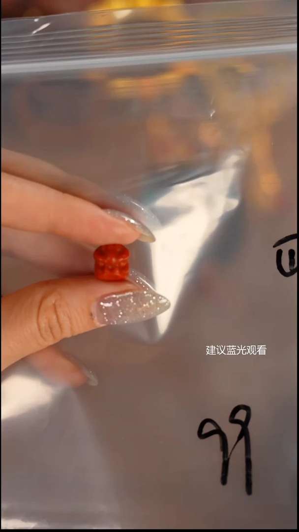 未镶嵌1南红玛瑙请***哥屾山出品