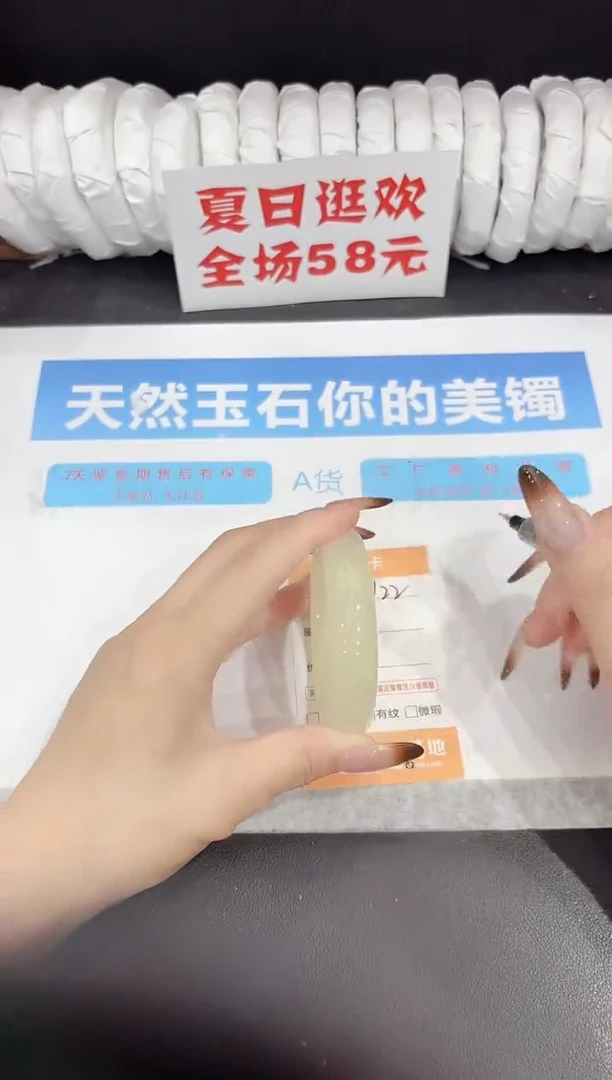 未镶嵌手镯石英质玉s122-53