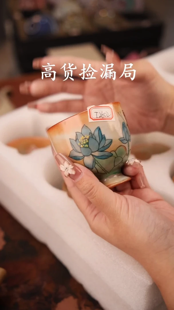 陶瓷茶具（无礼盒@@T2602