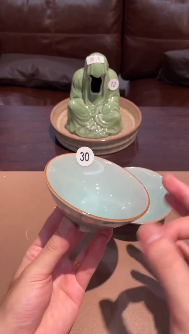 30窑承龙泉青瓷华斗笠杯