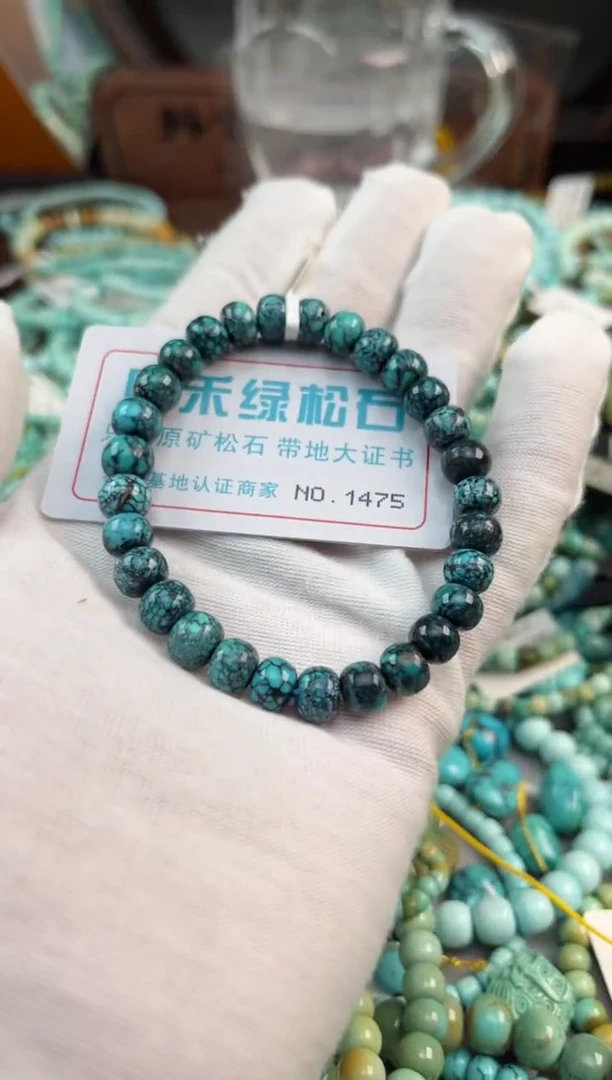 未镶嵌绿松石松石1475
