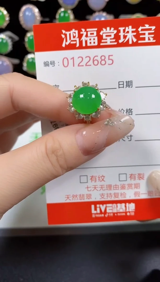 翡翠戒指银S925镶嵌2685