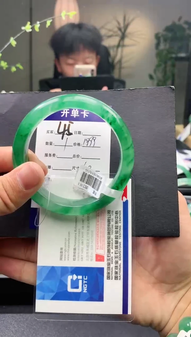 【闪购商品】石英质玉手镯未镶嵌45序号圈口60