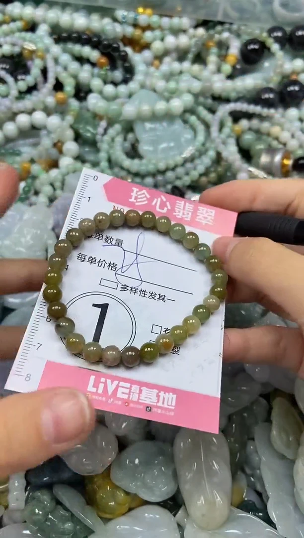 颈饰未镶嵌翡翠闪购0356438