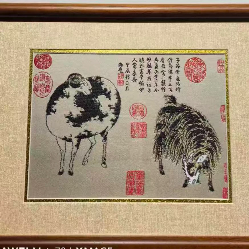 【知语】蜀锦二羊图（羊）