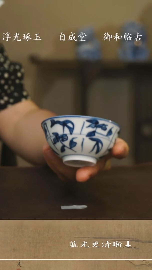 杯子景德镇柴窑刀子纹碗杯