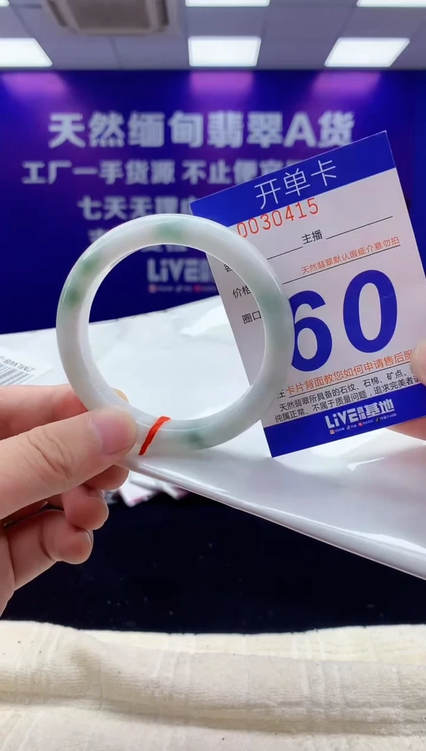 未镶嵌手镯翡翠AAAAAAAAAAAA