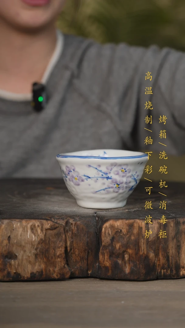 【闪购商品】碗景德镇高温釉下彩可微波烤箱洗碗机