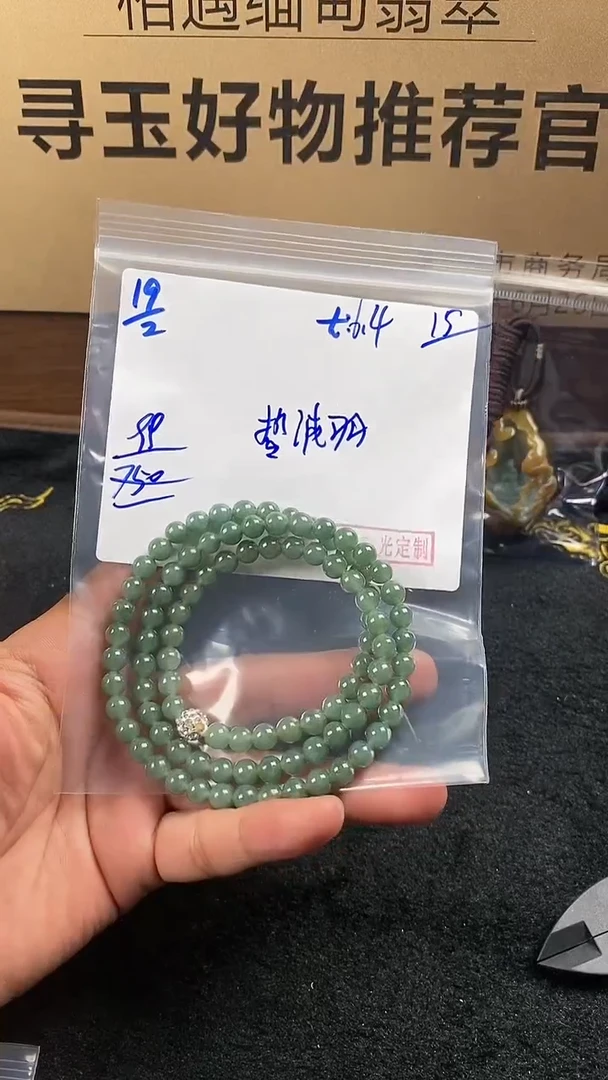 【闪购商品】定制翡翠未镶嵌翡翠毛货抛光拍一发一