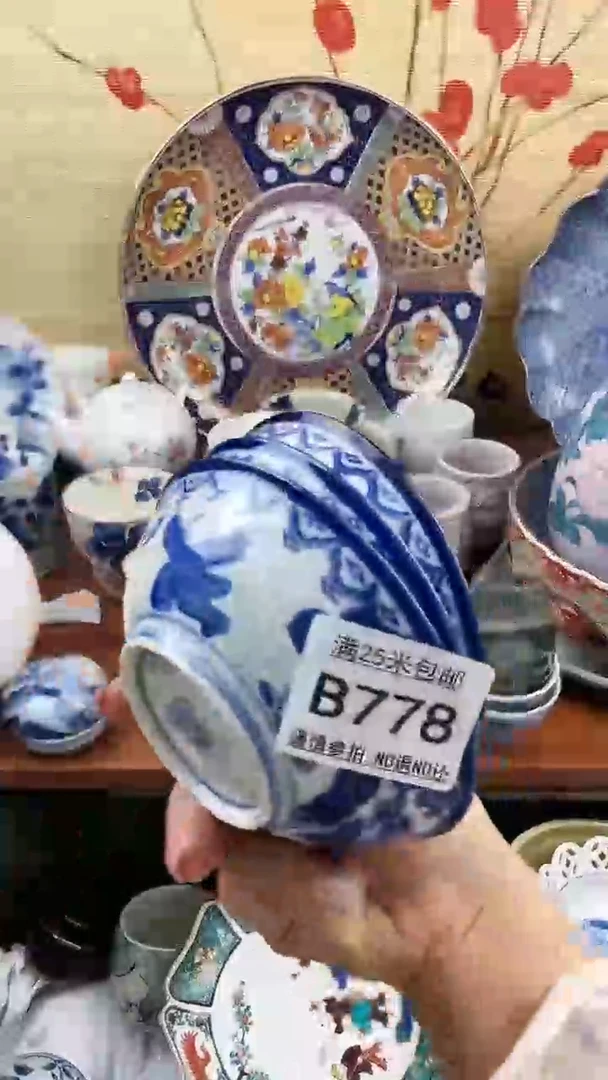 【闪购商品】778==============