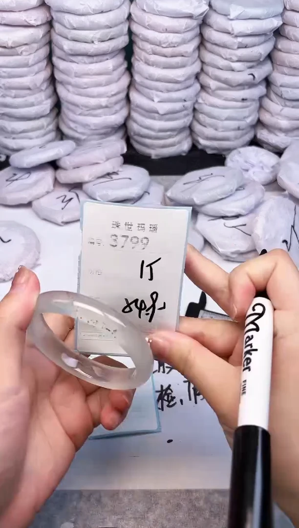 手镯玛瑙/玉髓未镶嵌3799