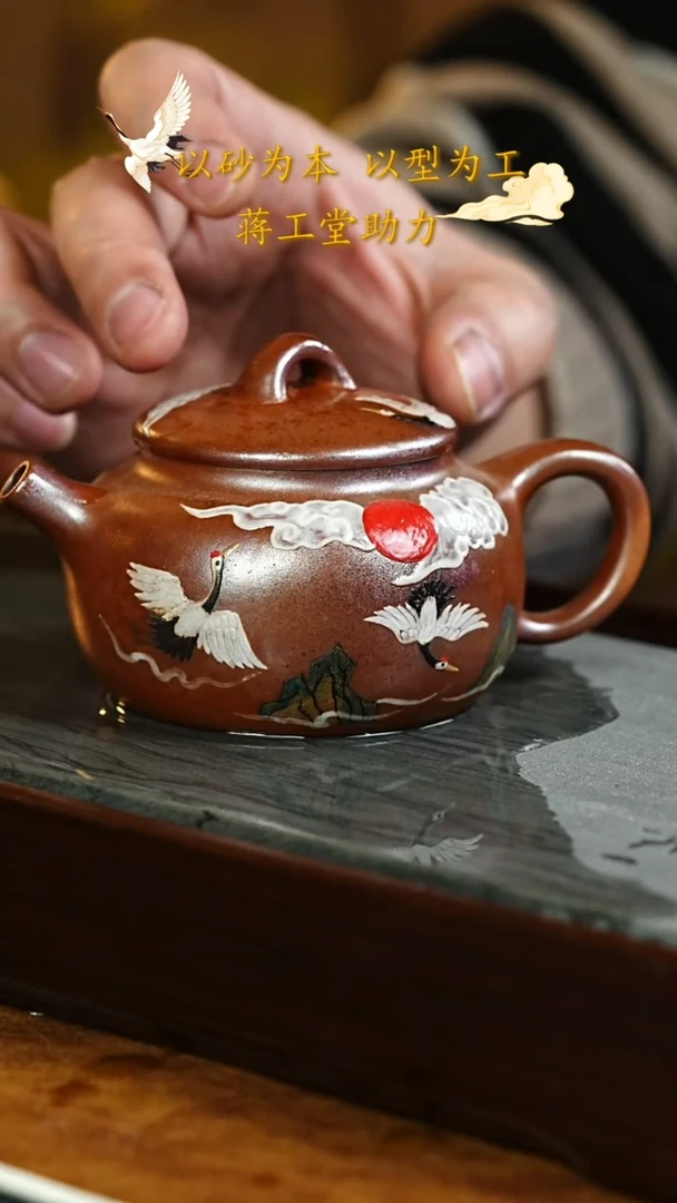 茶壶紫砂宜兴紫砂047