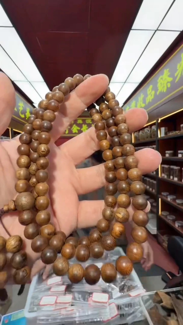 沉香手串多样性发一  香港