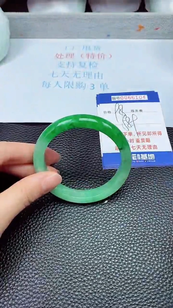 饰品拍下以实物为准66104