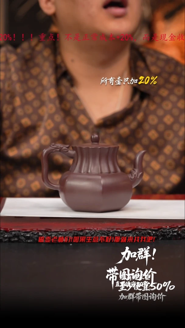 茶壶紫砂69 紫砂壶//////////