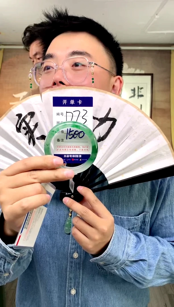 【闪购商品】石英质玉手镯未镶嵌花羽遇工厂 序号73