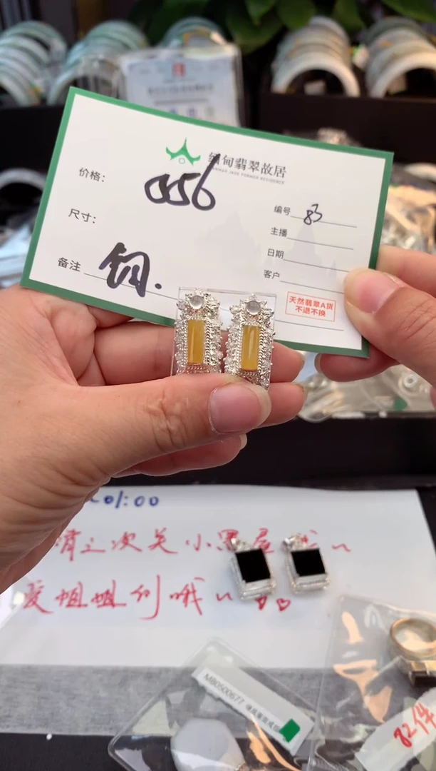 未镶嵌定制翡翠陶***事毛货需精细抛光+多人