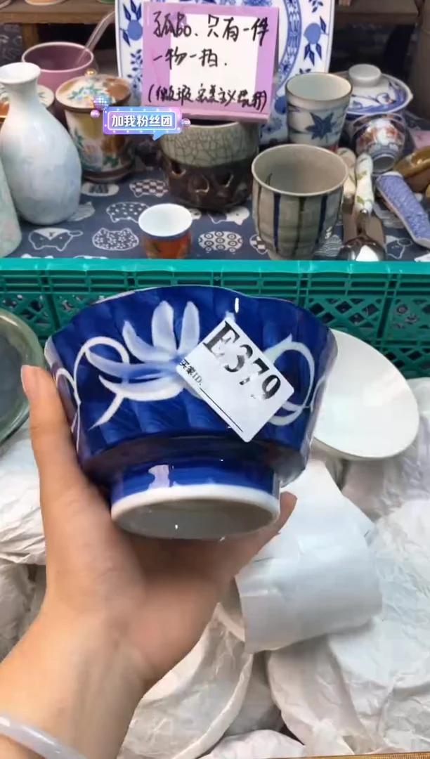 瓷片[○･｀Д´･ ○][○･｀Д´･ ○]