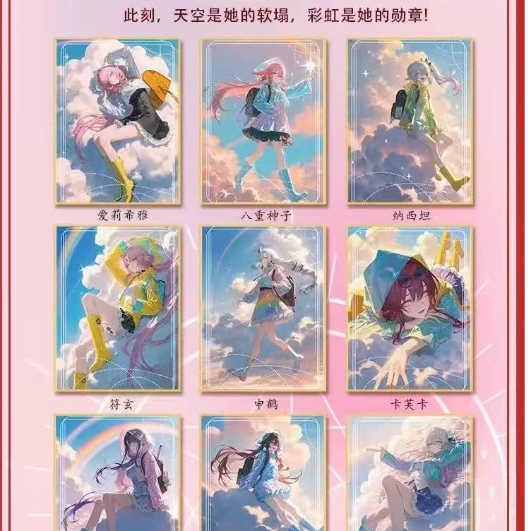 织梦社《多情种》第一弹超厚A5亚克力色纸 卡牌收藏盲盒 默认代拆