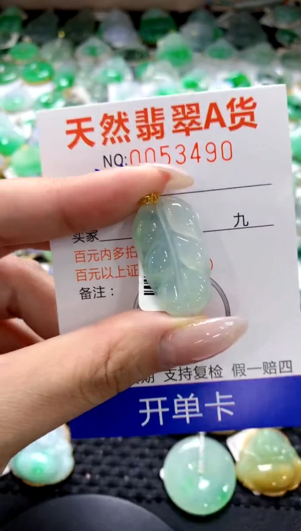 翡翠18K金镶嵌颈饰1111111111111111