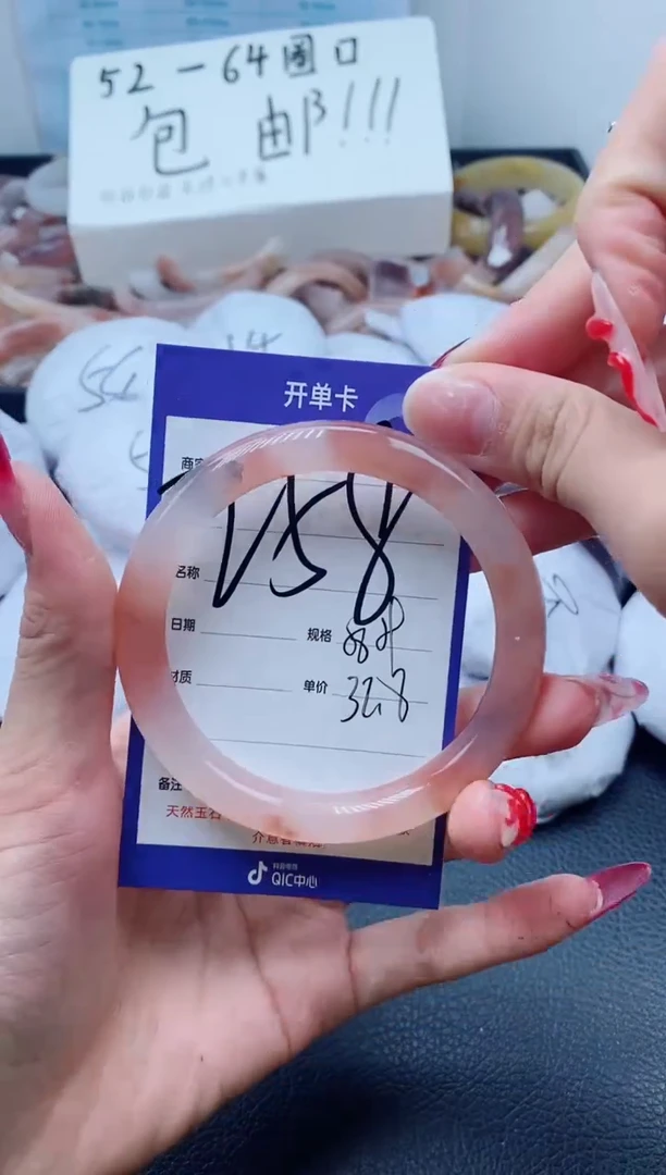 【闪购商品】石英质玉手镯未镶嵌258-58
