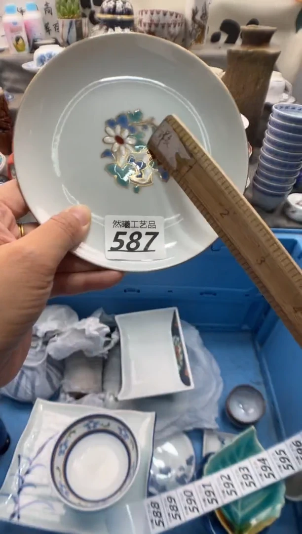 瓷片?****?587