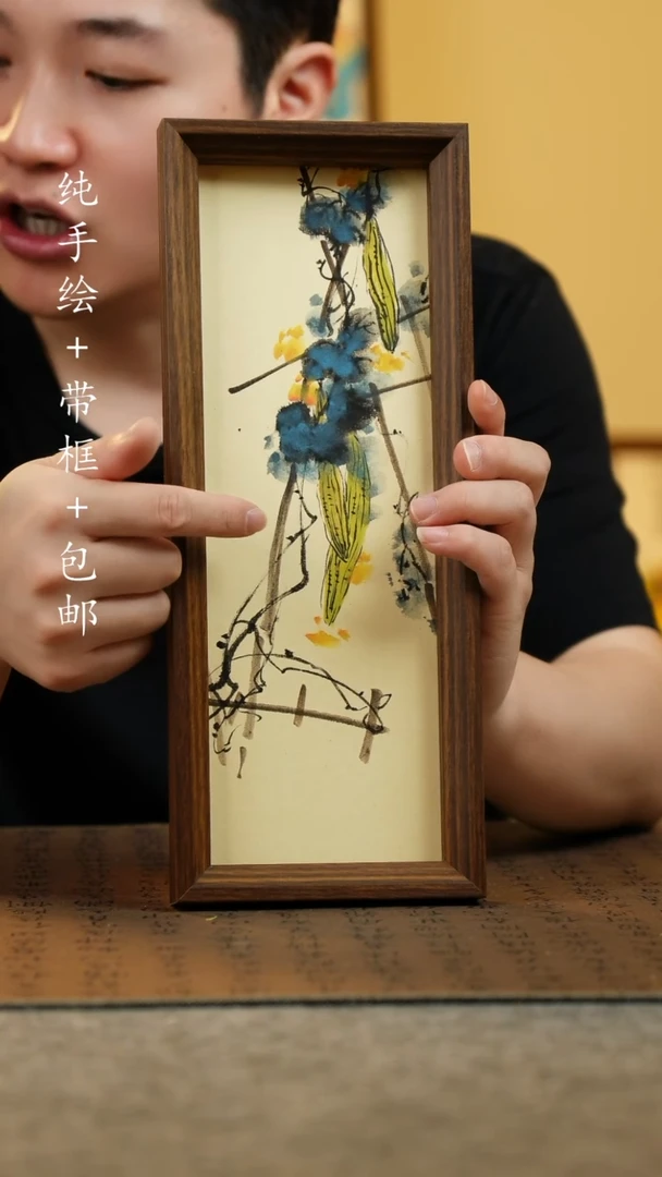 国画12.5*31.5纯手绘国风国画摆台