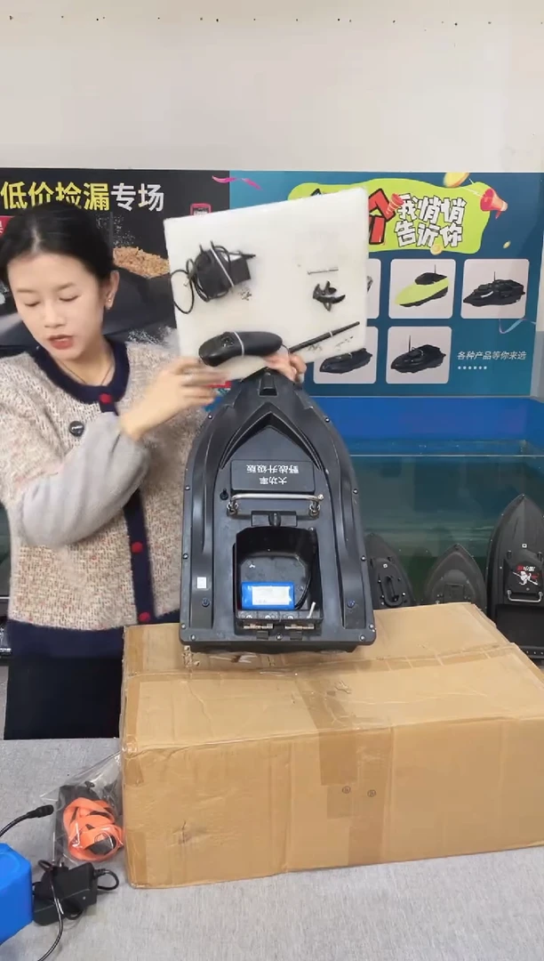 二手船处理 7.4V标准版 配12000毫安电池 编号3