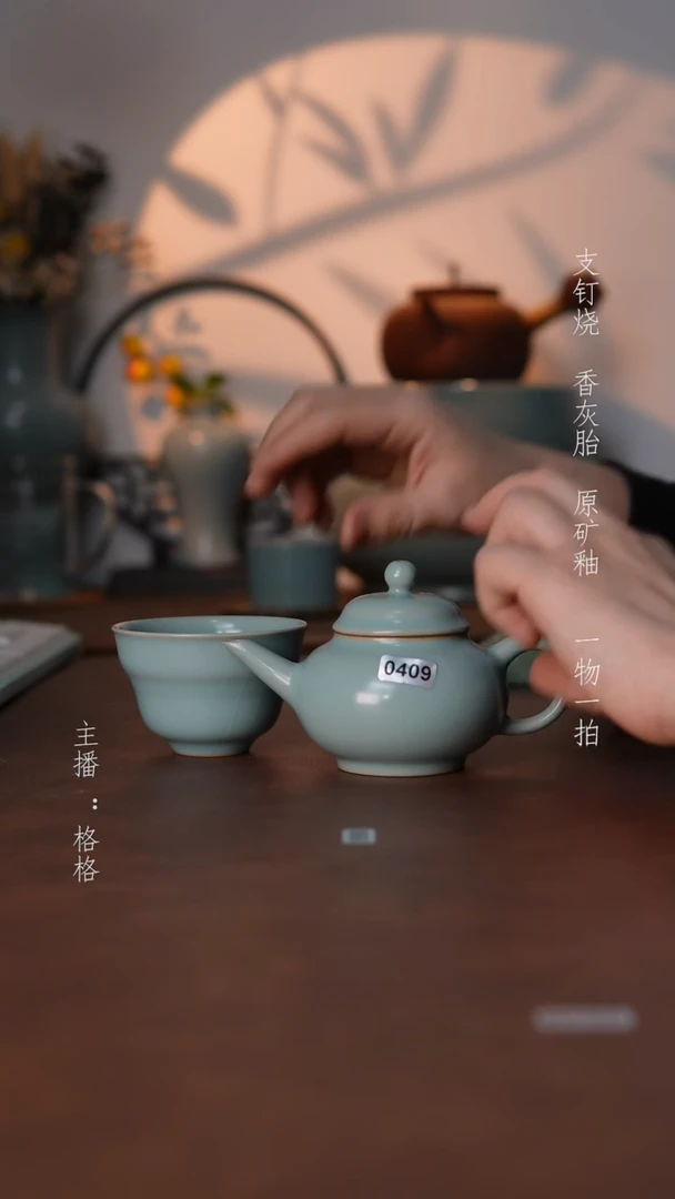 摆件瓷仿古原矿釉120毫升