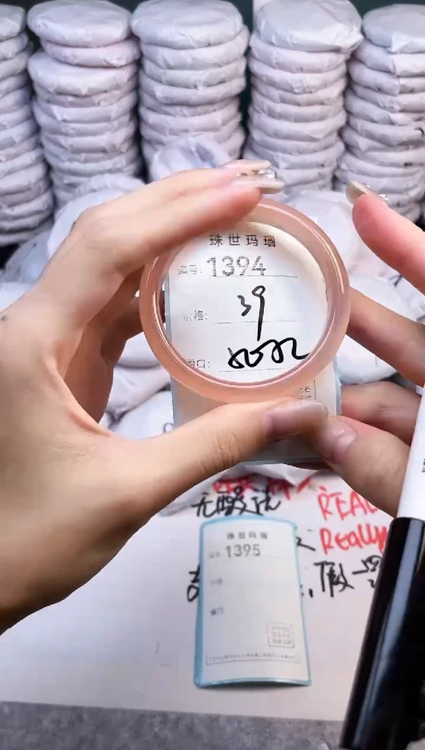 手镯玛瑙/玉髓未镶嵌1394