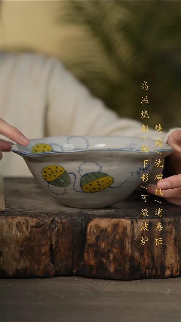 瓷片景德镇高温釉下彩可微波烤箱洗碗机