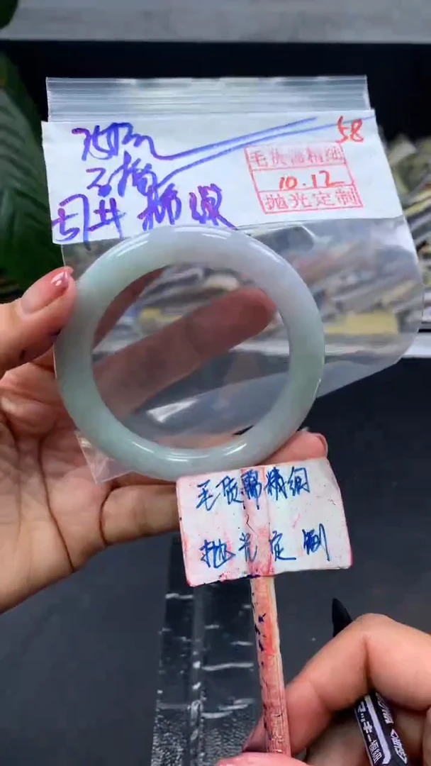 未镶嵌定制翡翠石*拍一发一58