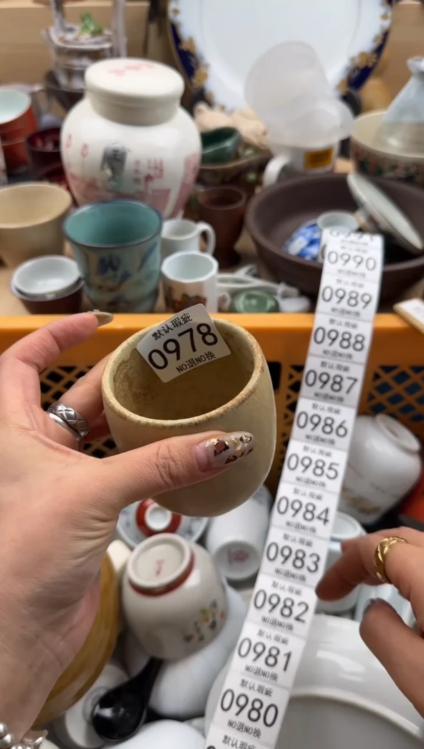 978默认微瑕，满20元包邮