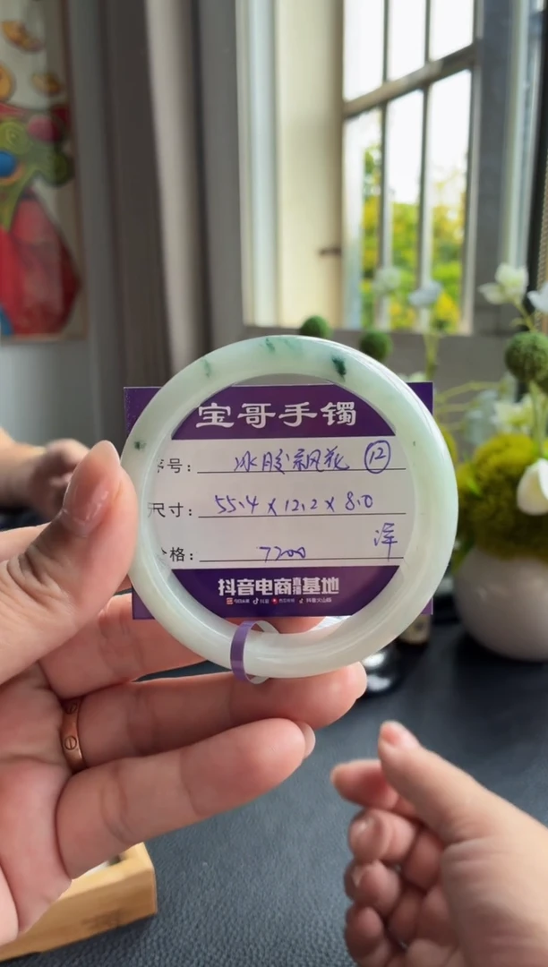 未镶嵌手镯翡翠翡翠手镯 12