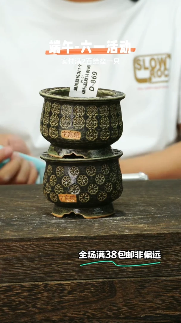 混发默认瑕6-01-869口6