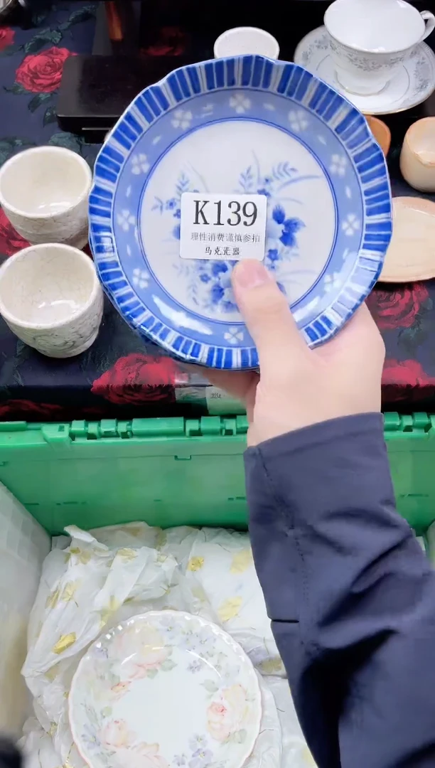 瓷片酷***子                K139