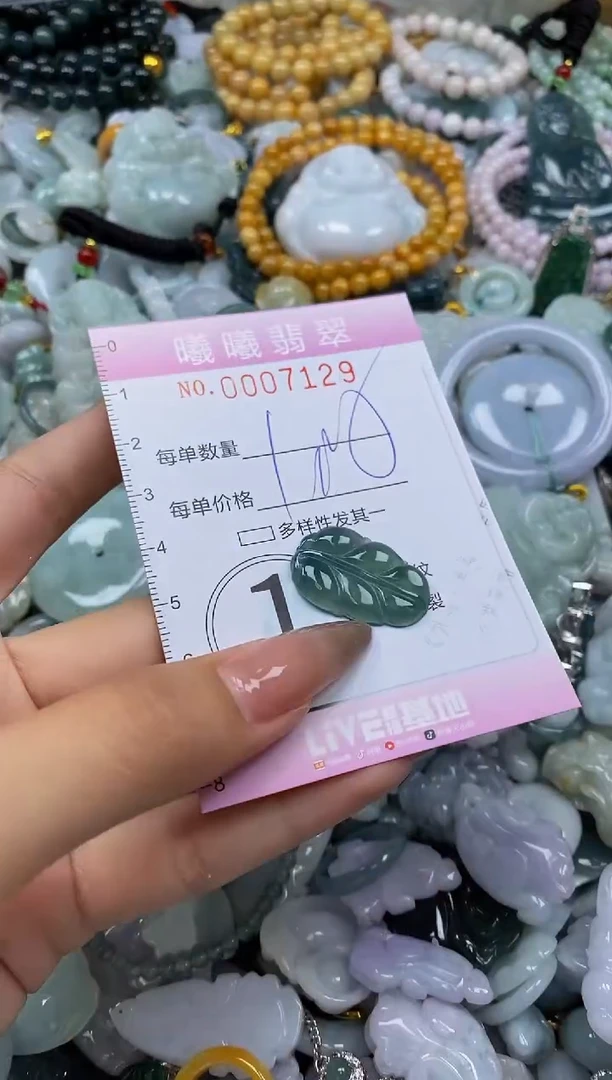 翡翠未镶嵌颈饰闪购0007128