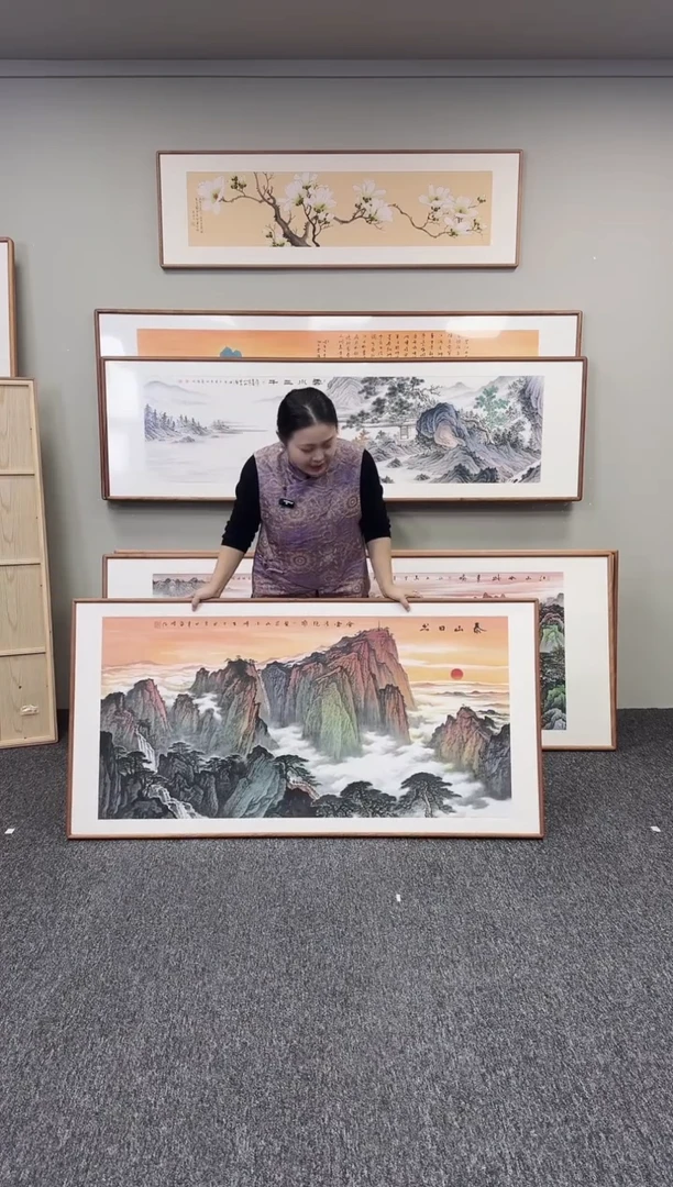 国画泰山日出155*78