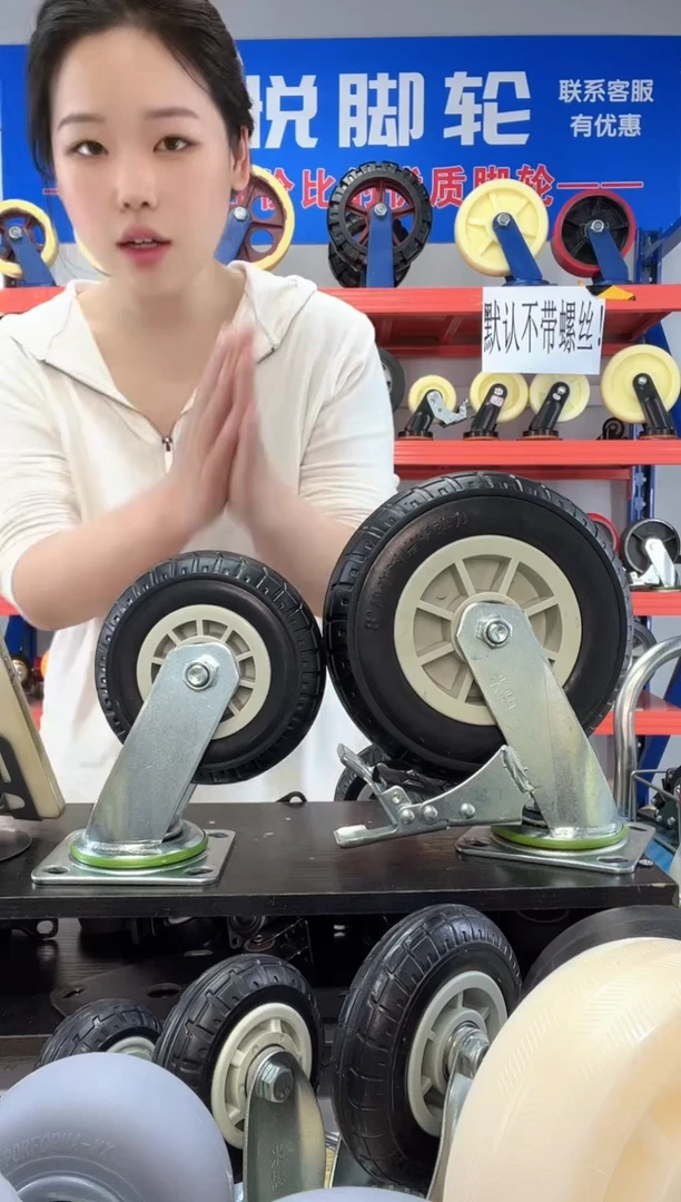 空中的云   6寸悍马2定2刹