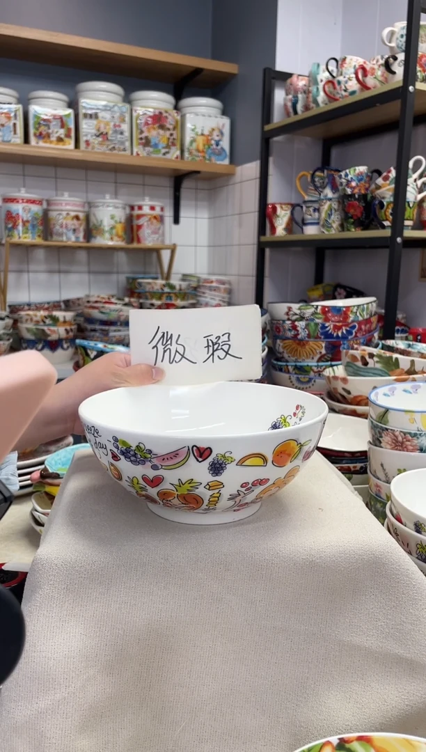 陶瓷@***?微瑕 葡萄8英寸碗一个
