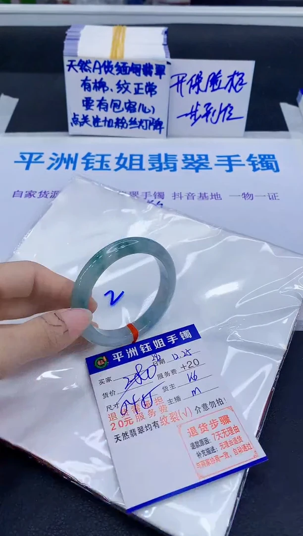 未镶嵌手镯翡翠11