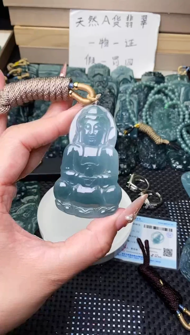 颈饰未镶嵌翡翠